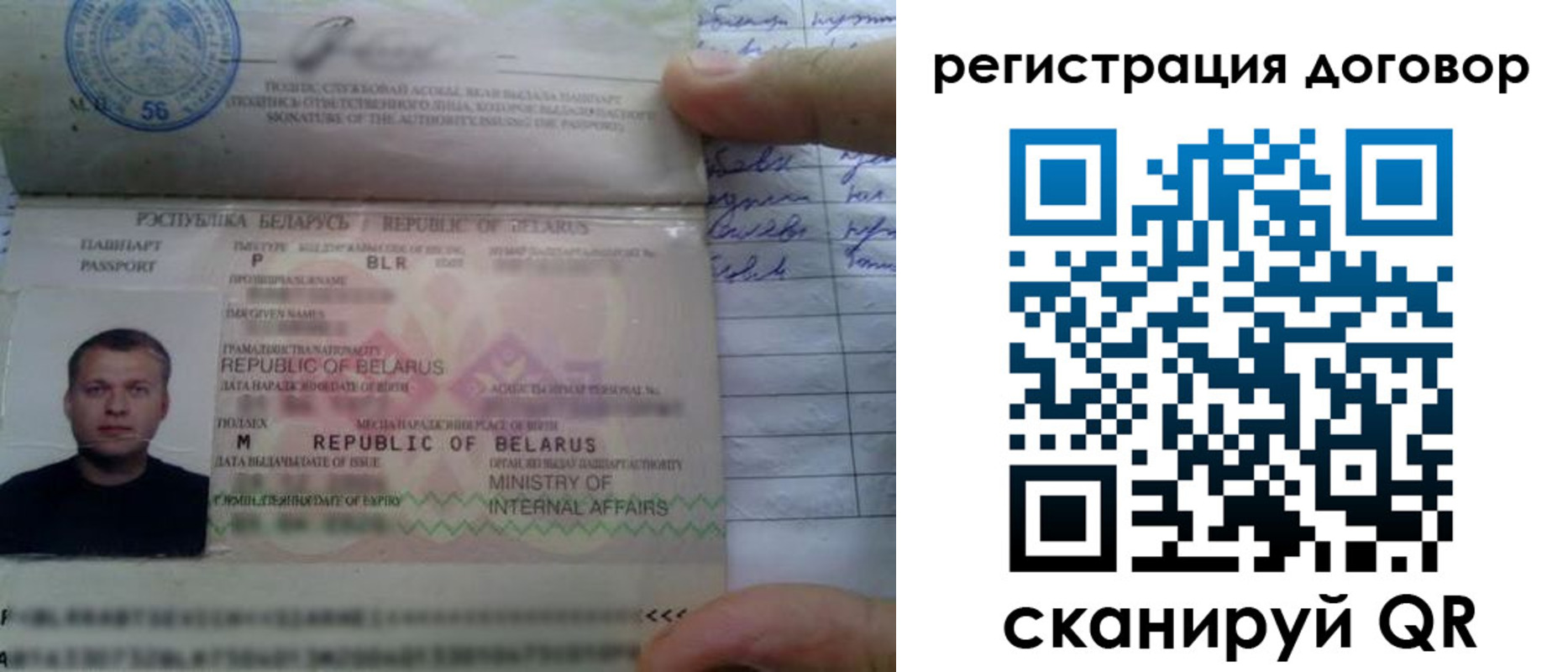 прописка для военкомата в Краснокаменске